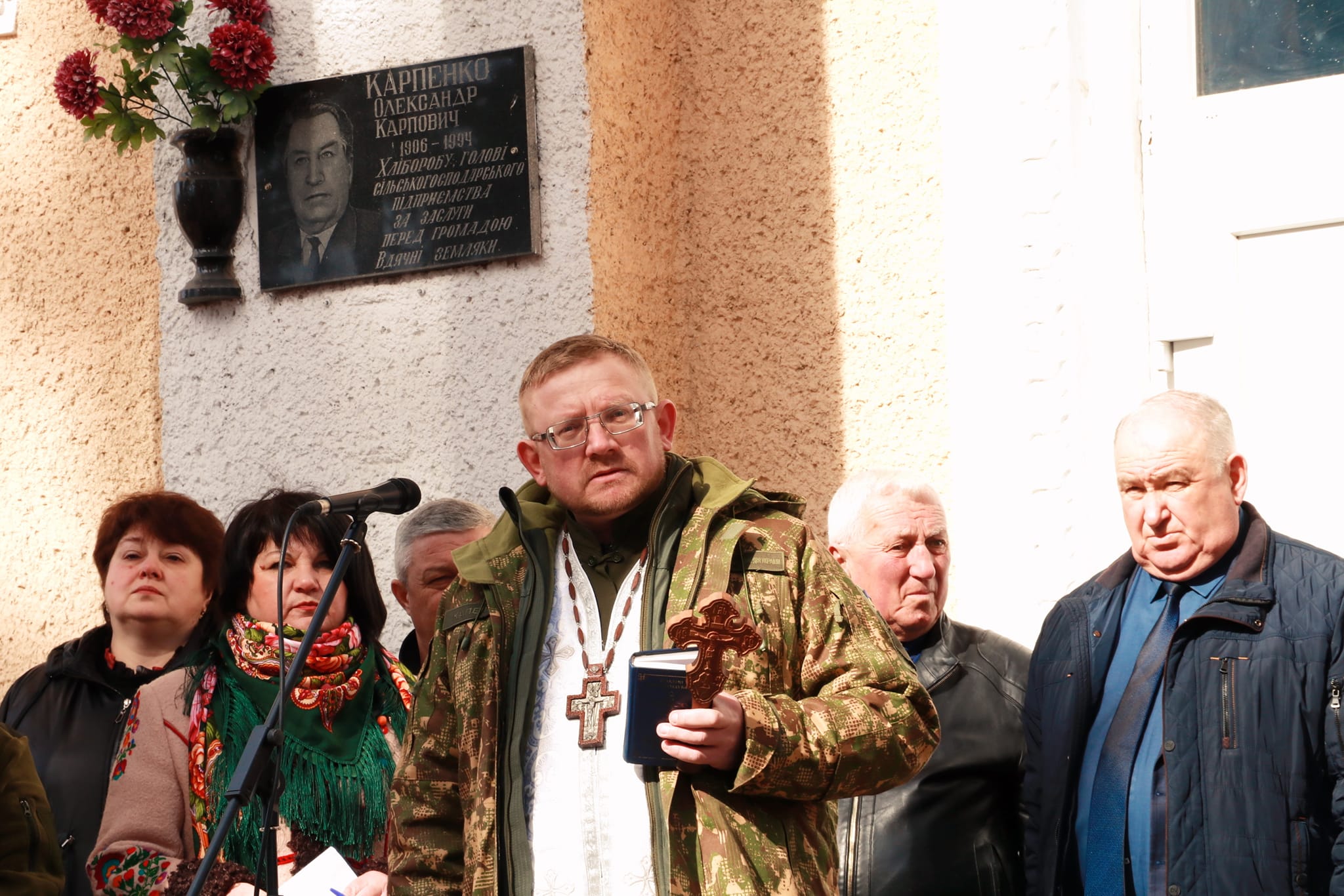 Новини Вінниці - фото з На Вінниччині відкрили пам'ятну дошку підполковнику Нацгвардії Ігорю Селідбовському