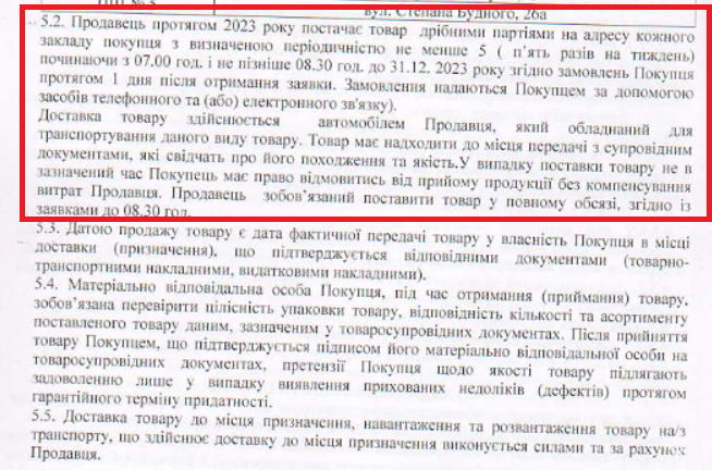 Новини Тернополя - фото з Ми підрахували, у кого та за скільки купують їжу для тернопільських садочків та шкіл