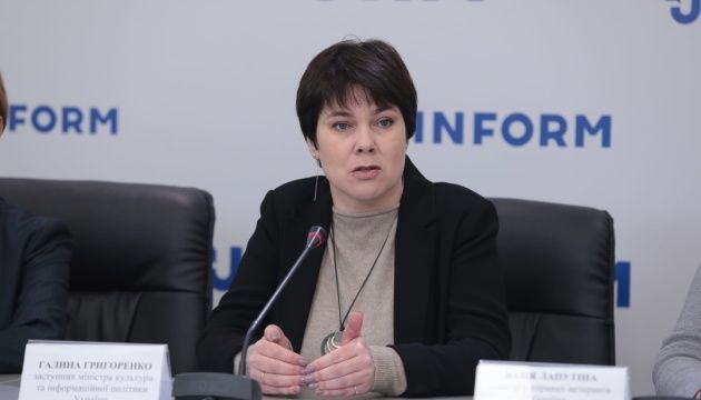 Новини Тернополя - фото з Мінкульт допоможе гурту TVORCHI з Тернополя поїхати у промотур Євробачення та виступити в Найробі