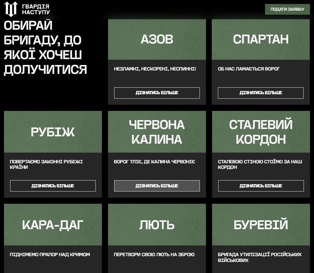 Новини Хмельницького - фото з “Для мене війна почалася в 2014-му”: прикордонниця Христина вступила до “Сталевого кордону”