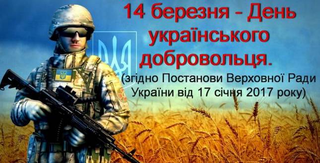 Новини Козятина - фото з Сьогодні не варто вирушати в далеку подорож: про традиції та свята 14 березня