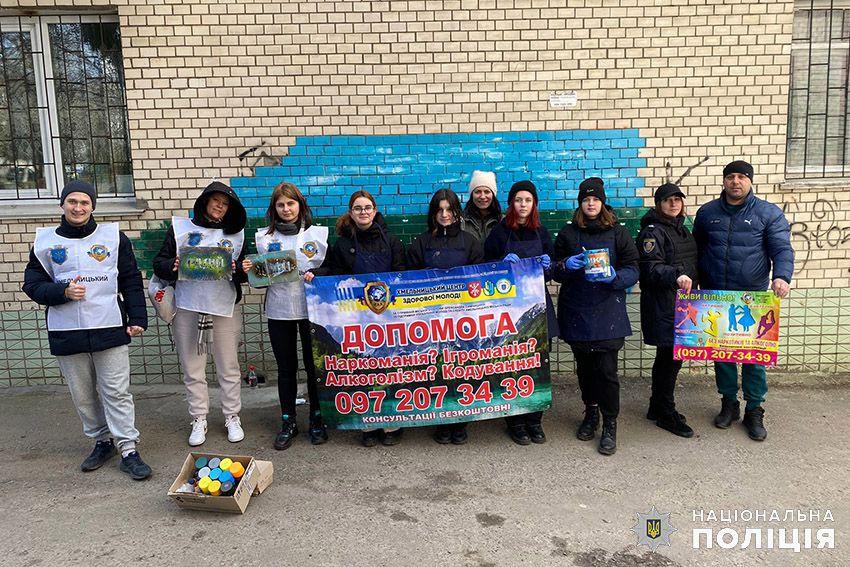 Новини Хмельницького - фото з «Соль», «фен», «спайс»: у Хмельницькому поліцейські з молоддю та активістами замальовували рекламу наркотиків