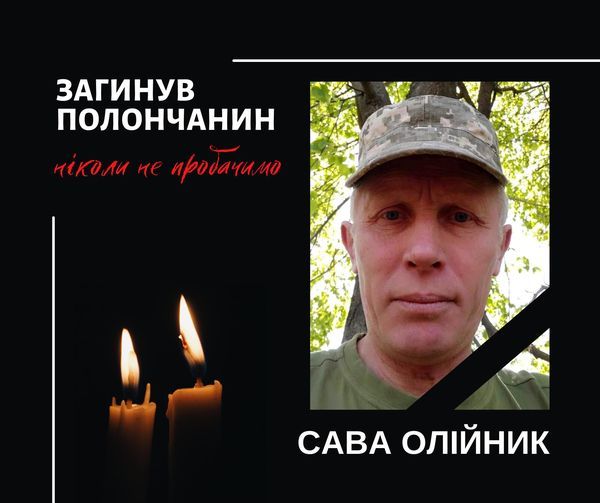 Новини Хмельницького - фото з Дружині загиблого бійця з Полонного вручили орден чоловіка