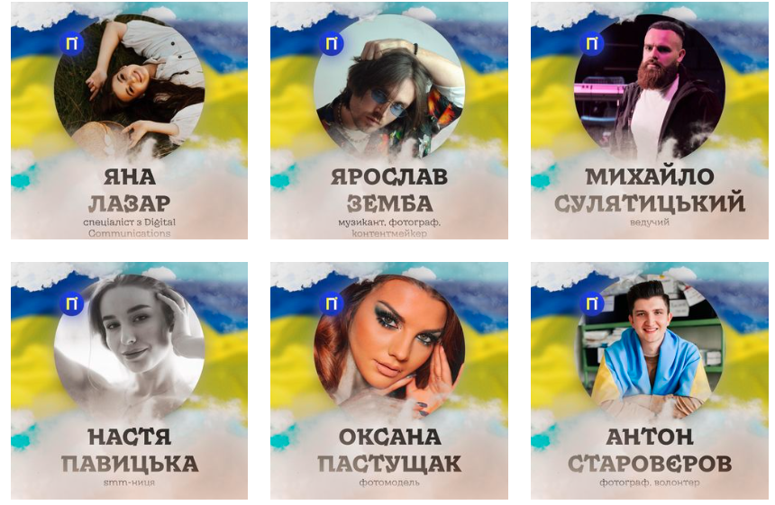 Новини Тернополя - фото з Як тернополяни організували «аукціон зустрічей» і кого продали за найбільшу суму