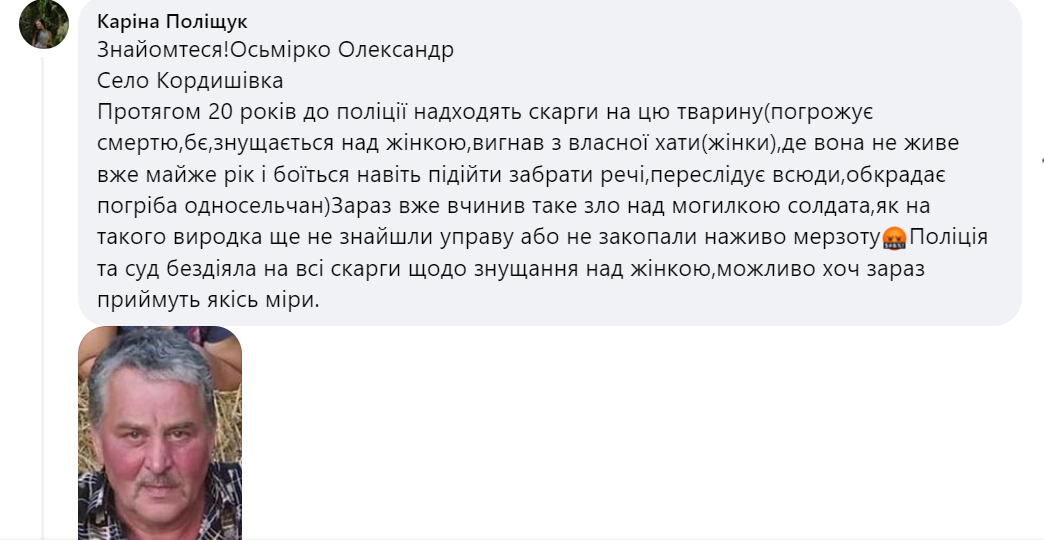 Новини Вінниці - фото з Сімейний кривдник викрав з могили полеглого Героя прапори та статуетки