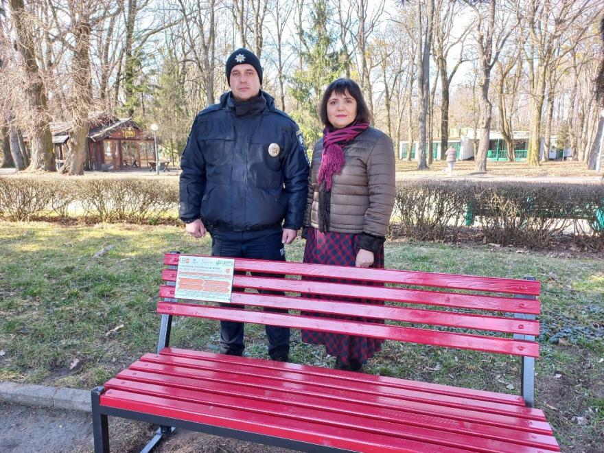 Новини Вінниці - фото з Як діяти у випадку домашнього насильства: у Вінниці встановили ще п’ять «червоних лавок»