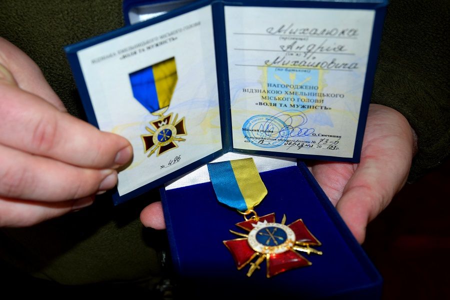 Новини Хмельницького - фото з Хмельницьким добровольцям вручили відзнаки «Воля та мужність»
