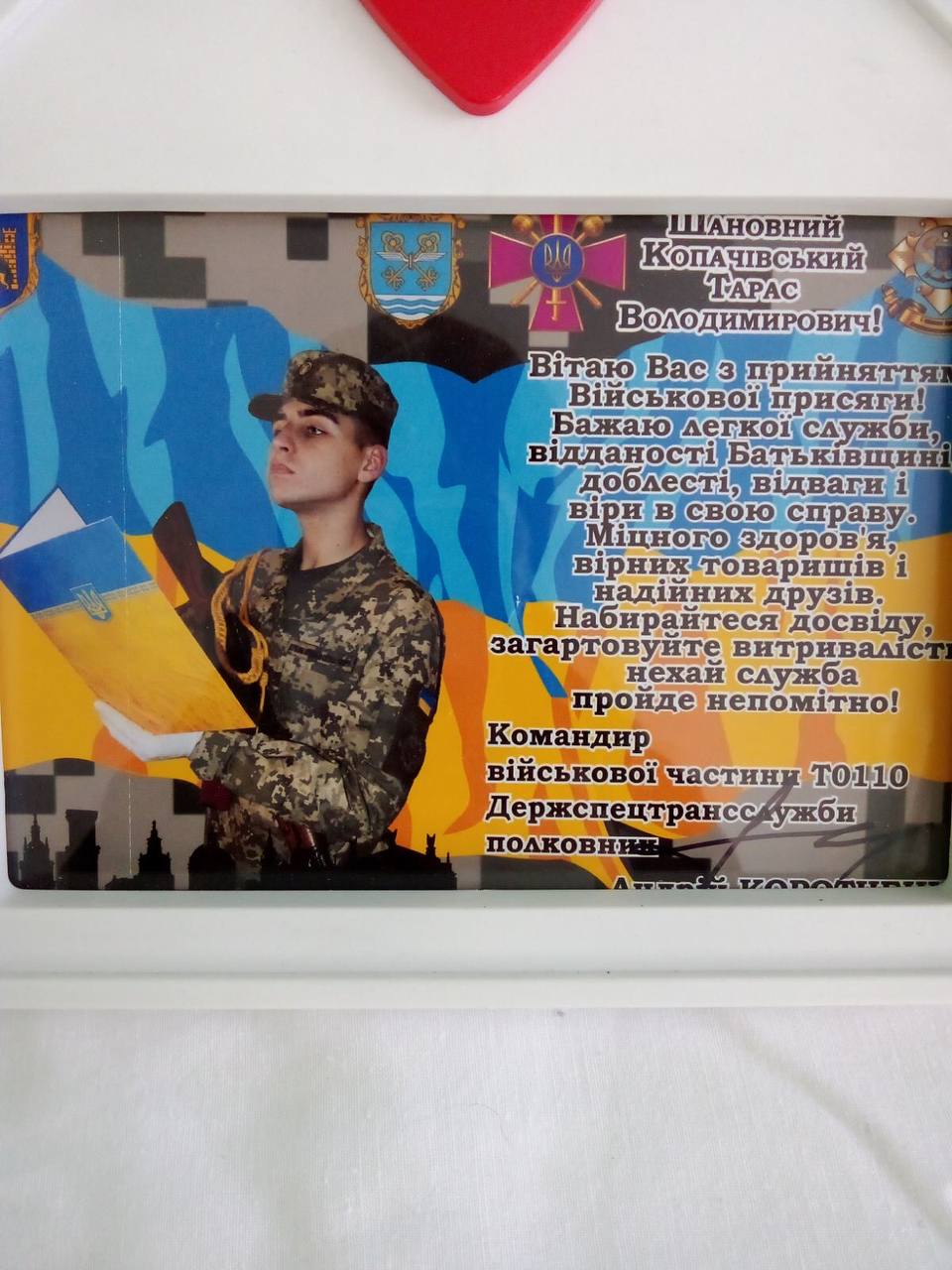 Новини Тернополя - фото з «Моя воля, вже пішов би захищати Бахмут»:  історія 23-річного захисника з Тернопільщини, якого повернули з полону