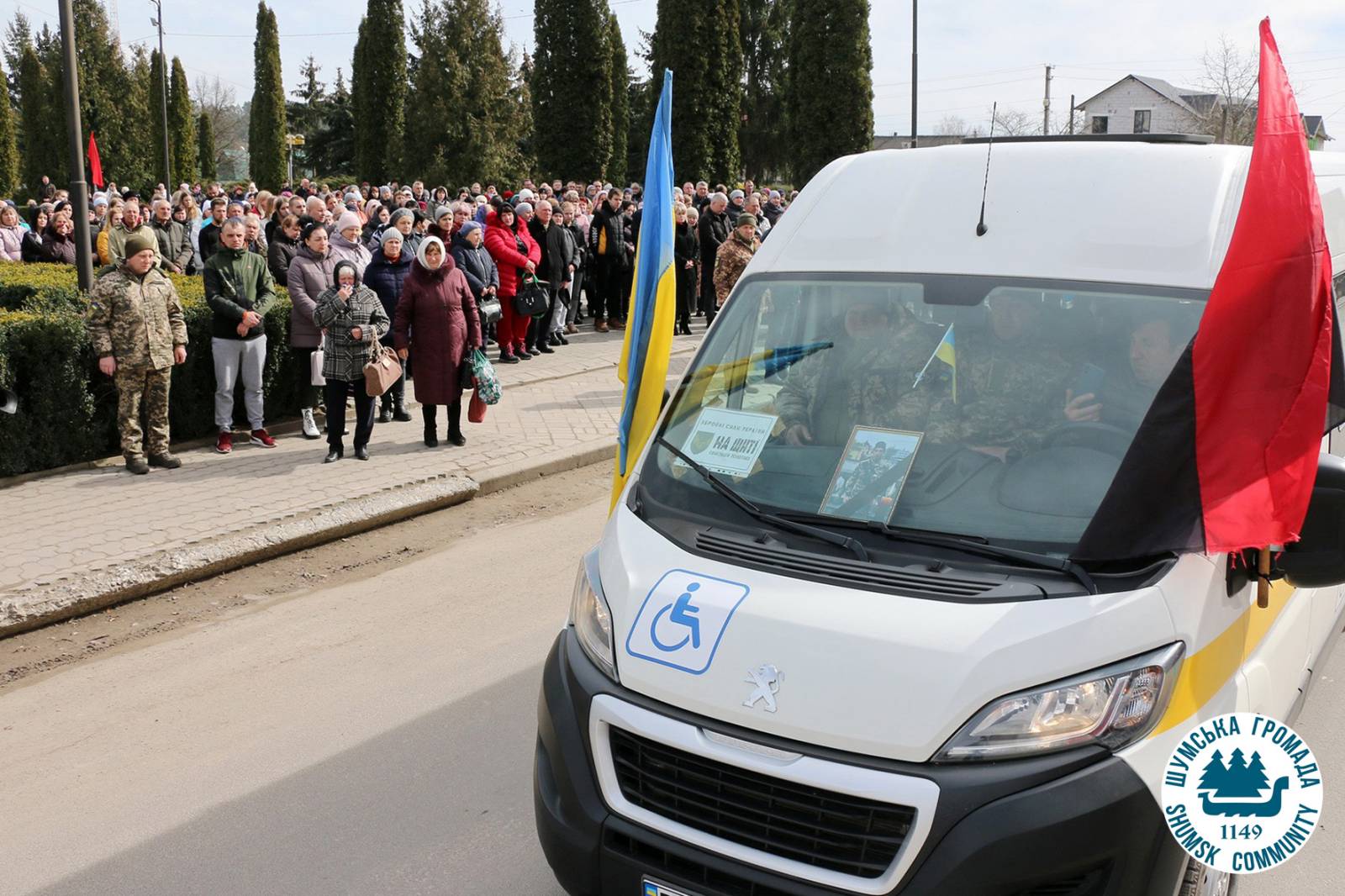 Новини Тернополя - фото з Тернопільщина прощається з Героєм Михайлом Бондаруком, який загинув на Луганщині