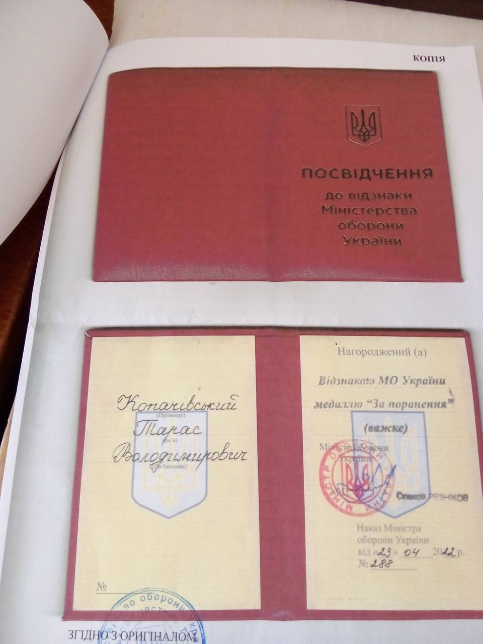 Новини Тернополя - фото з «Моя воля, вже пішов би захищати Бахмут»:  історія 23-річного захисника з Тернопільщини, якого повернули з полону