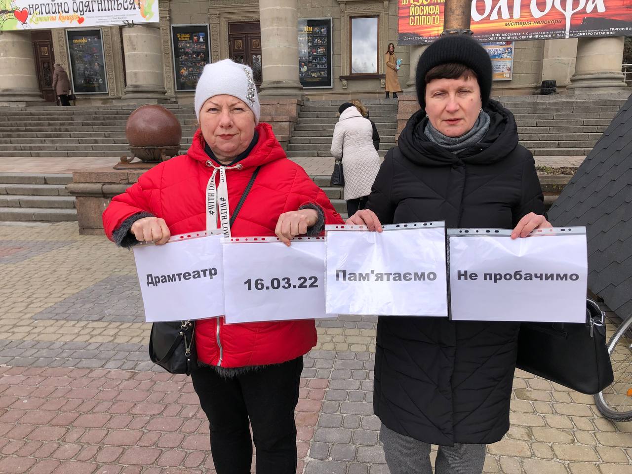 Новини Тернополя - фото з «Діти ховалися від війни в театрі, а вони скинули бомбу»: у Тернополі провели акцію на підтримку маріупольців