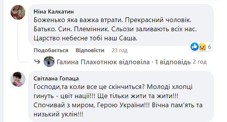 Новини Вінниці - фото з У бою під Донецьком загинув Олександр Малай. Герою назавжди 32 роки
