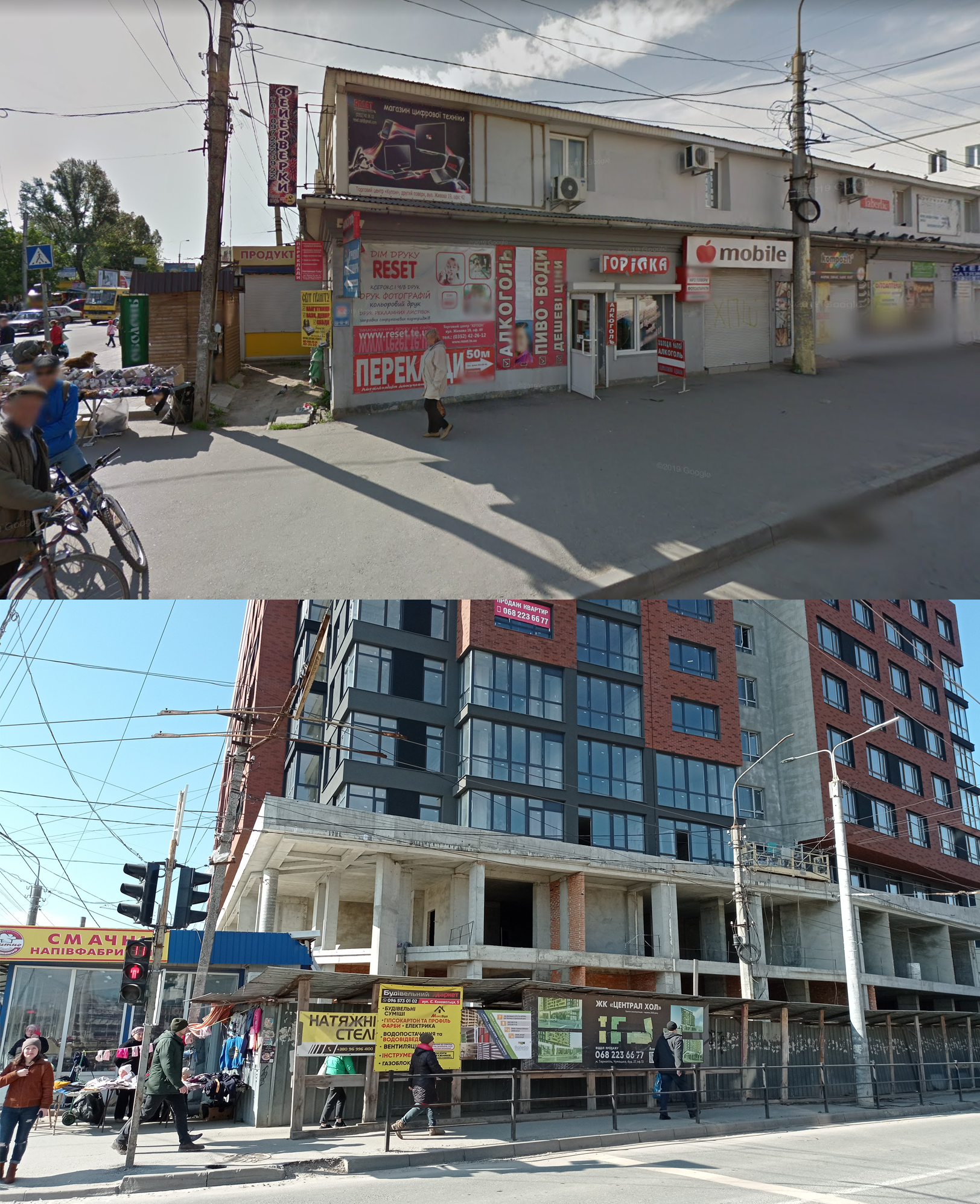 Новини Тернополя - фото з З’явилися торгові центри та елітні багатоповерхівки: як змінилася вулиця Шептицького