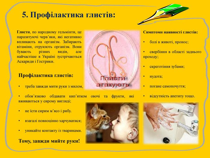 Новини Тернополя - фото з Лікарі Охматдиту врятували печінку хлопцю з Тернопільщини