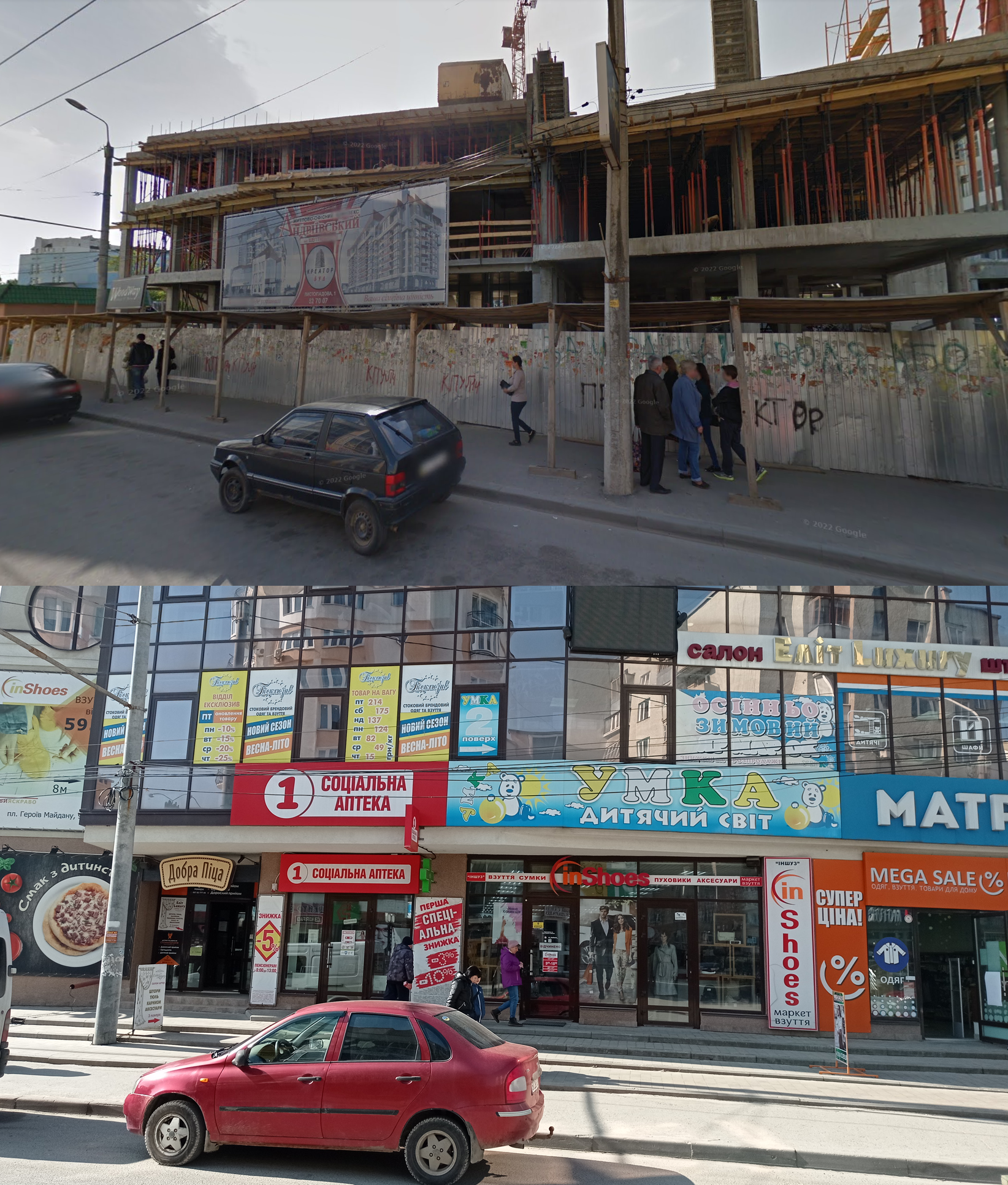 Новини Тернополя - фото з З’явилися торгові центри та елітні багатоповерхівки: як змінилася вулиця Шептицького