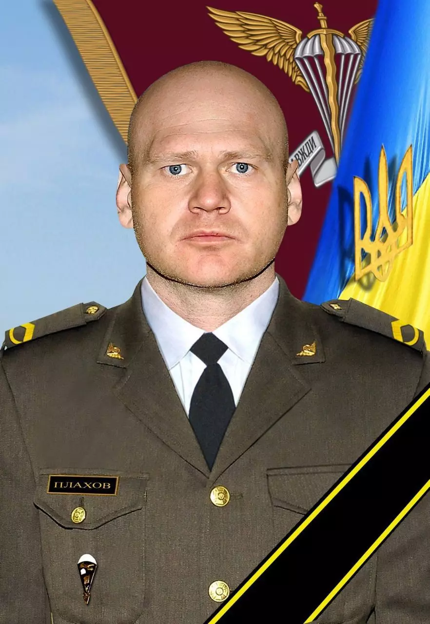 Новини Хмельницького - фото з Доньці загиблого Руслана Плахова вручили вже другий орден батька (ФОТО)