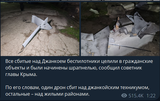 Новини Хмельницького - фото з Загадкова "бавовна" в Криму знищила російські ракети "Калібр"