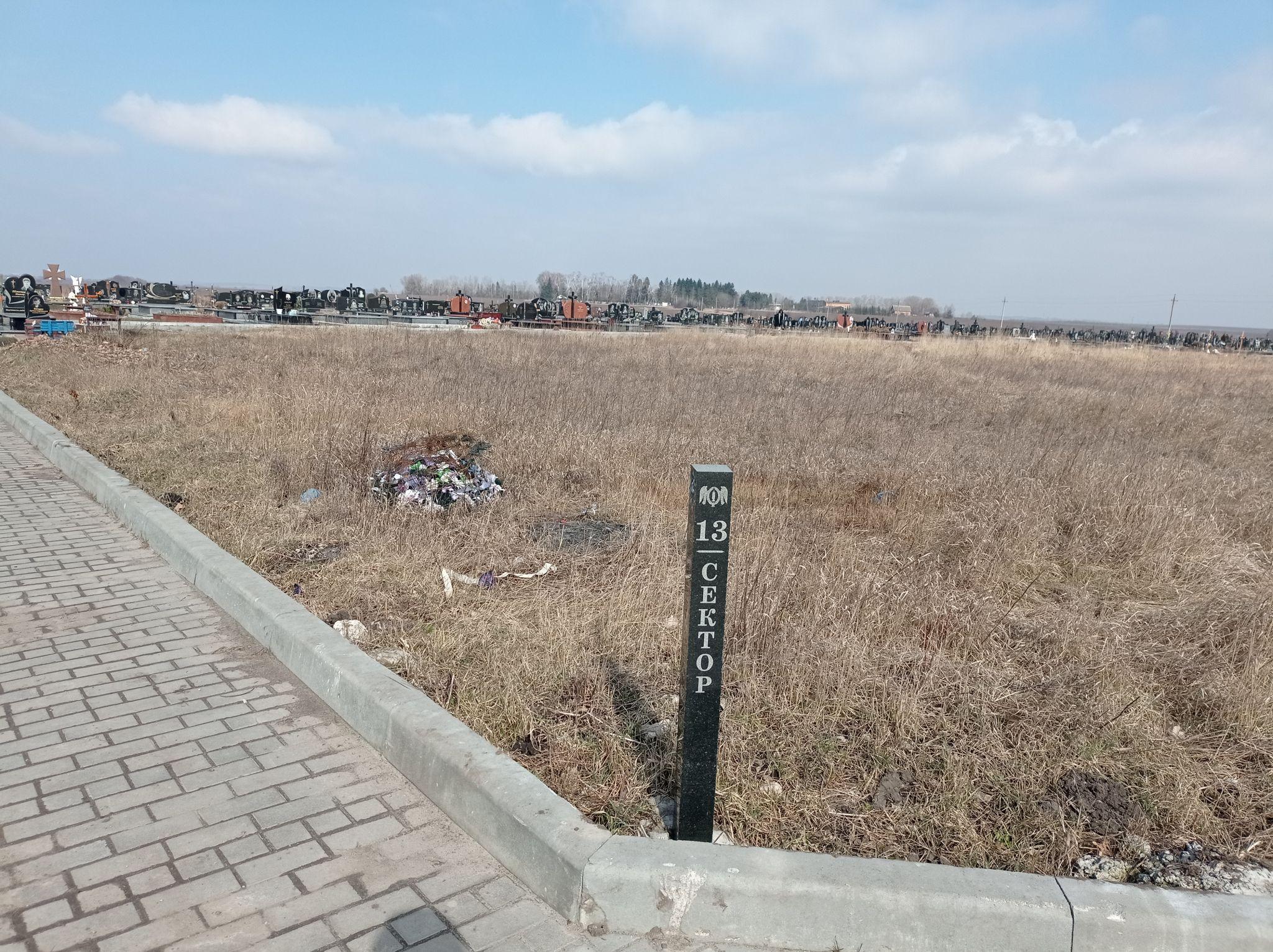 Новини Тернополя - фото з Останки радянських воїнів у Тернополі викопають і перенесуть на край іншого кладовища – подробиці