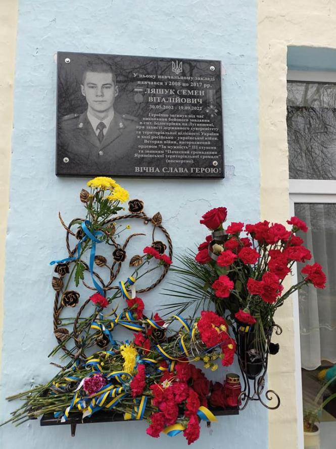 Новини Вінниці - фото з На фасаді ліцею у Яриші відкрили Меморіальну дошку 20-річному нацгвардійцю