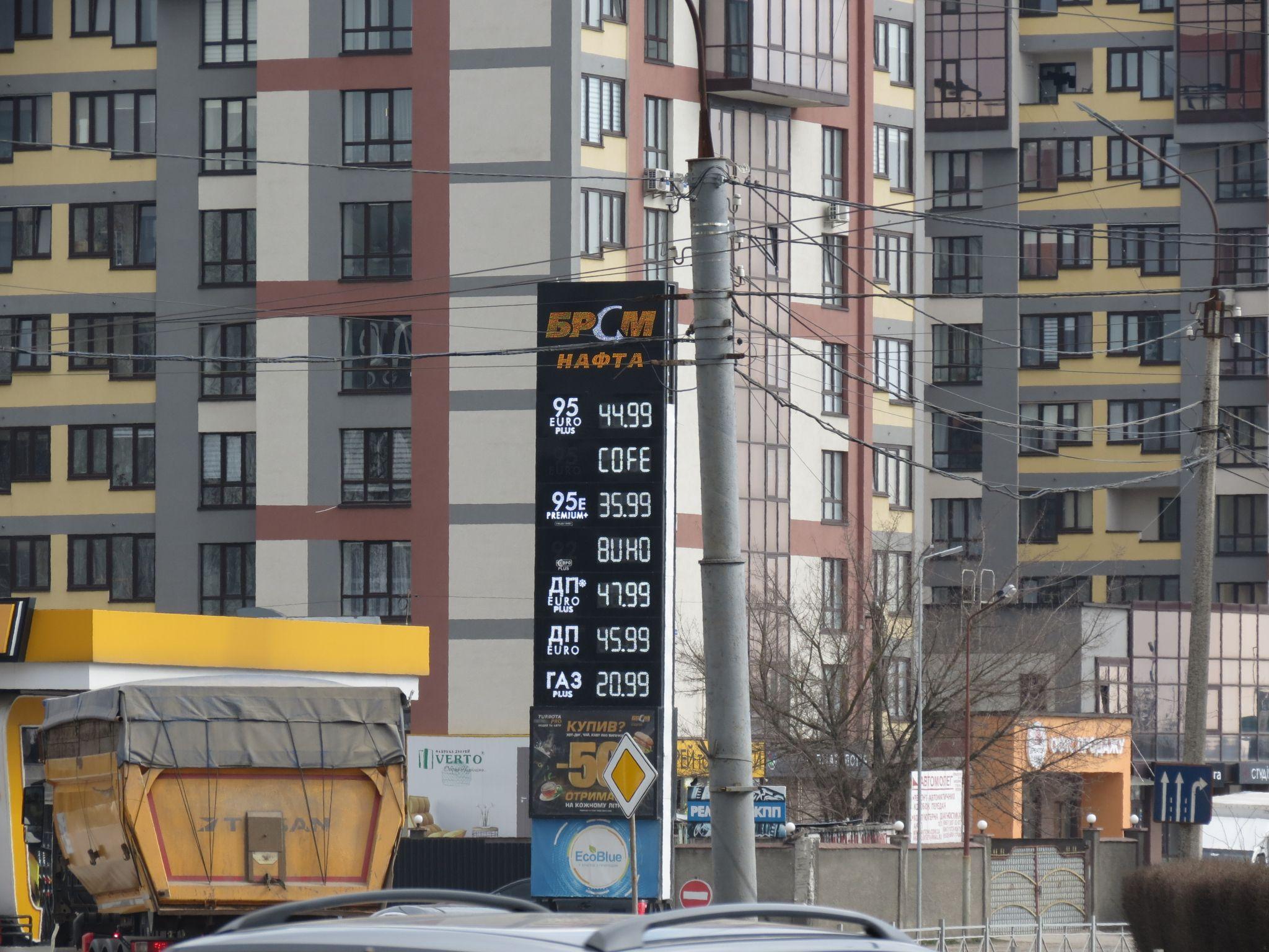 Новини Тернополя - фото з Пальне дешевшає: ми порівняли ціна на бензин, дизель та газ у Тернополі
