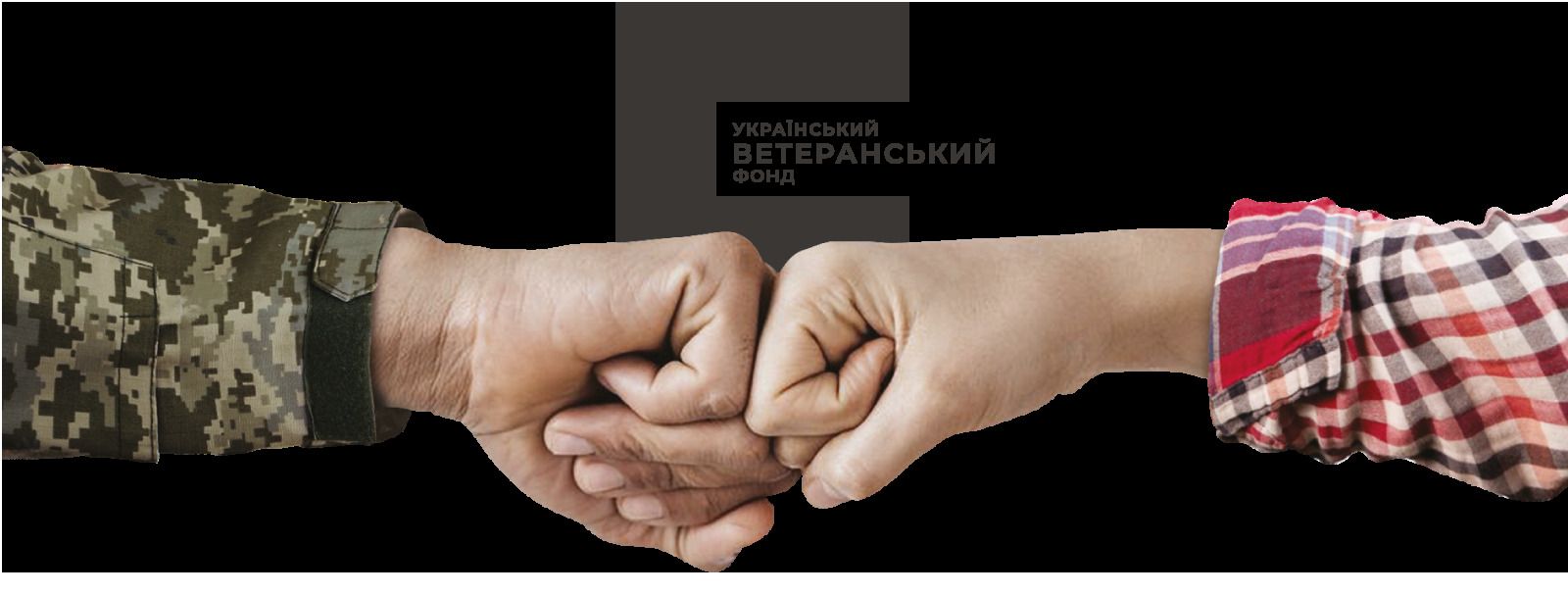 Новини Тернополя - фото з Захисники України можуть лікуватись за кордоном. Яка процедура?