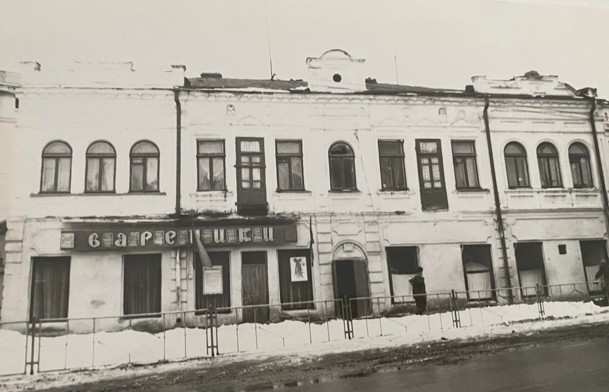 Новини Хмельницького - фото з Знайшли 22 унікальних ретро фото Хмельницького Нет описания.