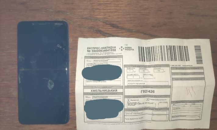 Новини Хмельницького - фото з Ув’язненому в Хмельницькому СІЗО намагалися передати ковбасу зі «сюрпризом»