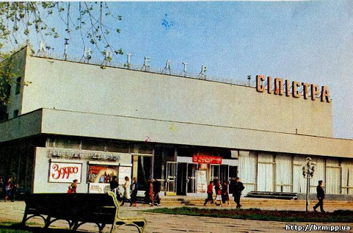 Боротьба за колишній кінотеатр "Сілістра": із фірми Вікарчука стягують  майже 2 млн грн - Незалежний громадський портал - Новини Хмельницького