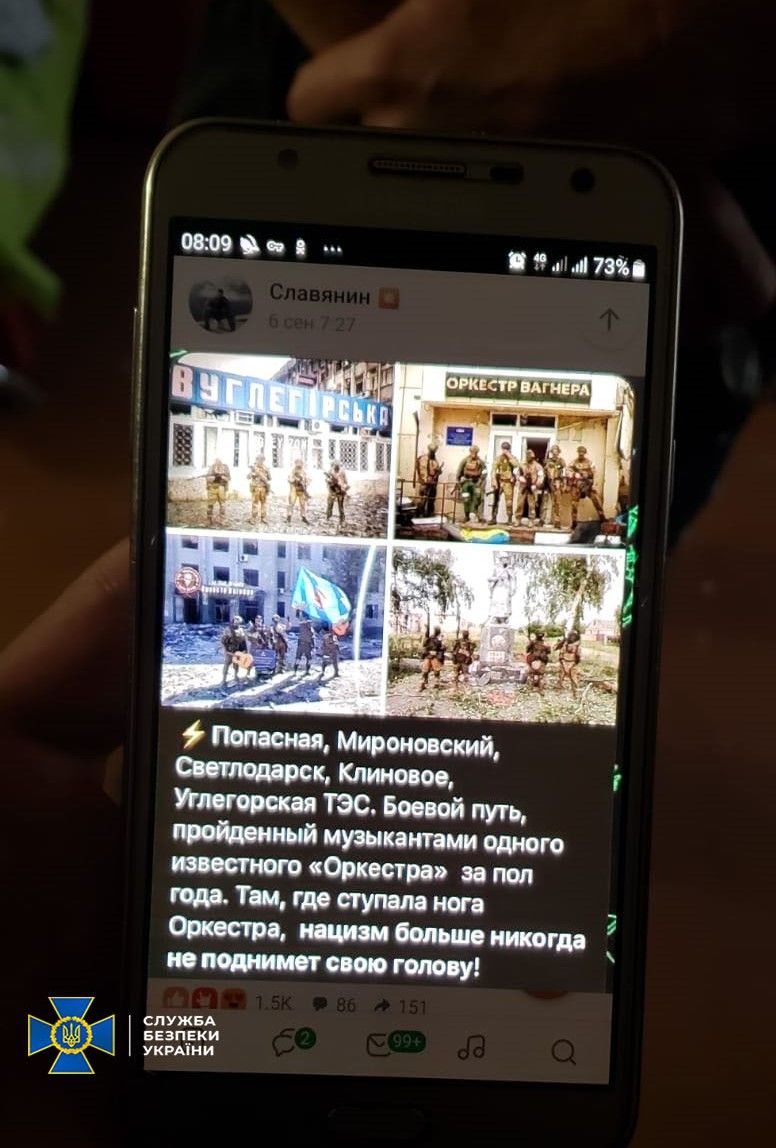 Новини Хмельницького - фото з Поширював наклепи на ЗСУ: колаборанта з Нетішина позбавили волі на 5 років