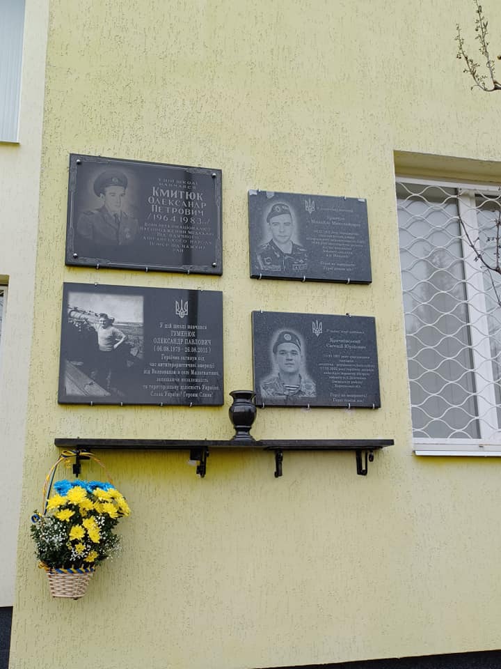 Новини Хмельницького - фото з «Герої не вмирають»: на Шепетівщині відкрили меморіальні дошки трьом загиблим бійцям