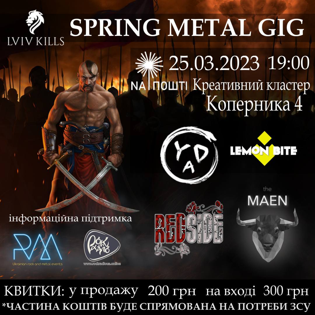 Новини Тернополя - фото з Піти на «Дизель Шоу», постояти на цвяхах і помалювати піском: куди піти у Тернополі 25-26 березня?