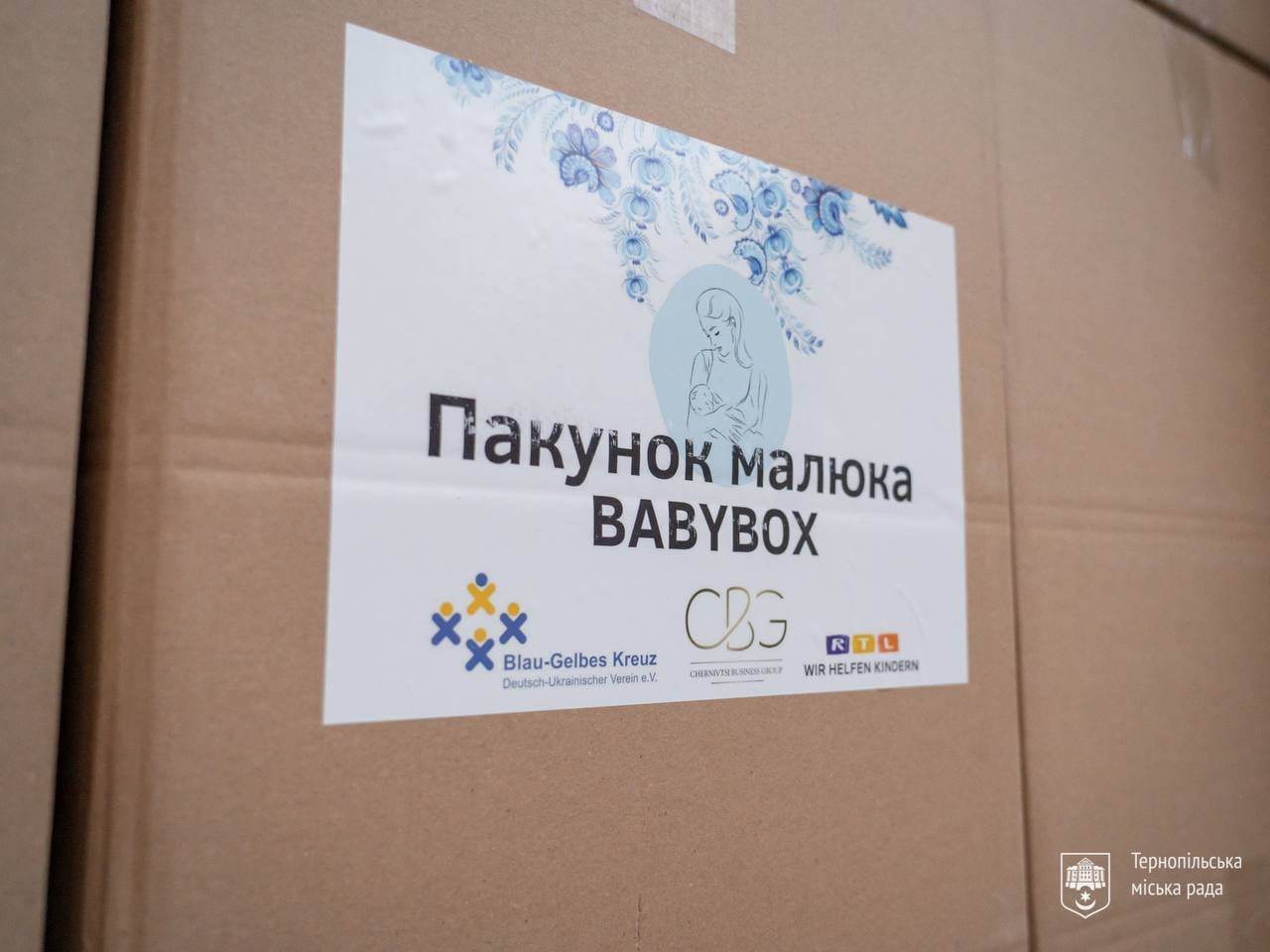 Новини Тернополя - фото з Тернопіль отримав бейбі-бокси від німецьких благодійників: хто зможе отримати