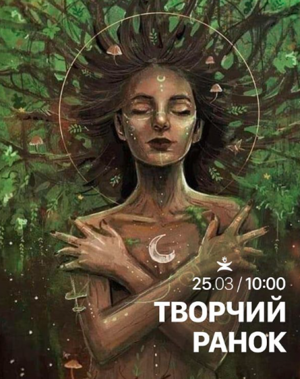 Новини Тернополя - фото з Піти на «Дизель Шоу», постояти на цвяхах і помалювати піском: куди піти у Тернополі 25-26 березня?