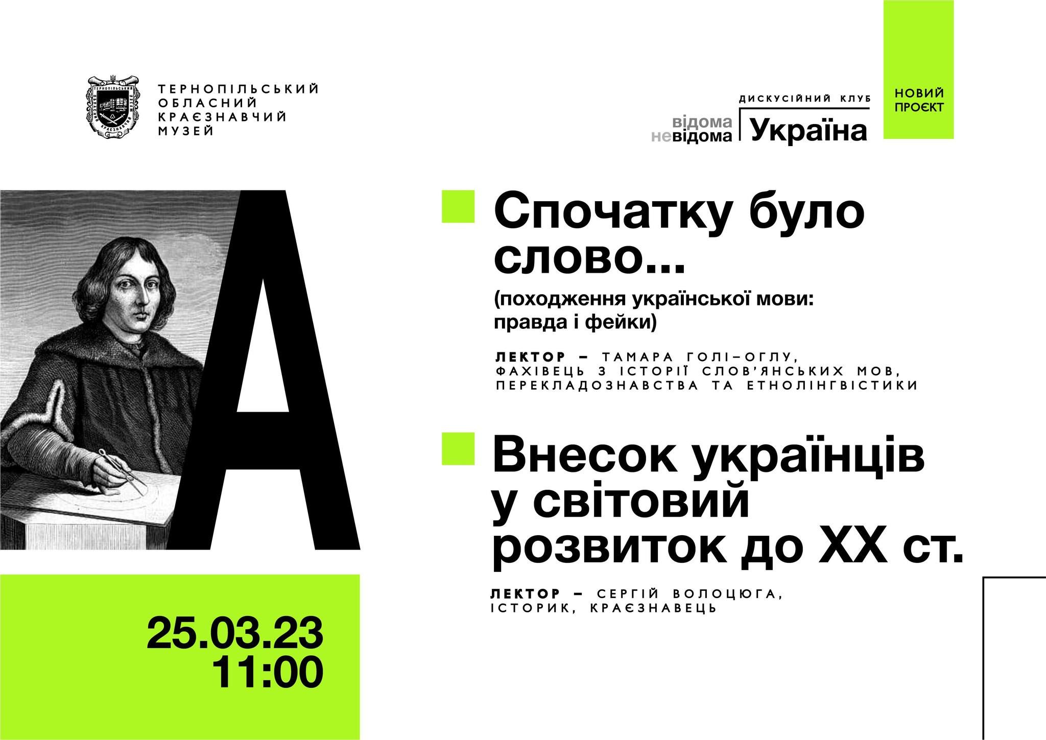 Новини Тернополя - фото з Піти на «Дизель Шоу», постояти на цвяхах і помалювати піском: куди піти у Тернополі 25-26 березня?