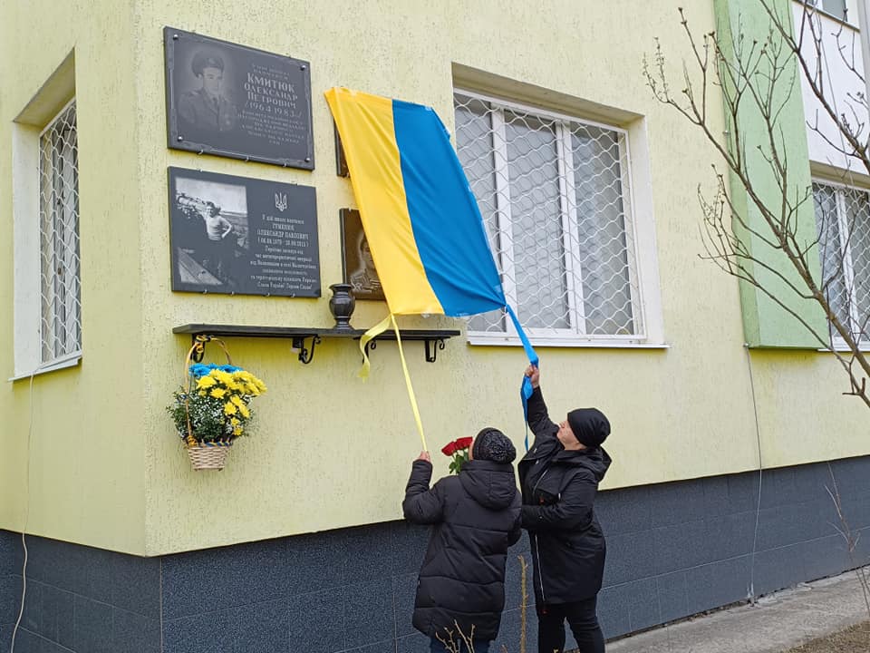 Новини Хмельницького - фото з «Герої не вмирають»: на Шепетівщині відкрили меморіальні дошки трьом загиблим бійцям