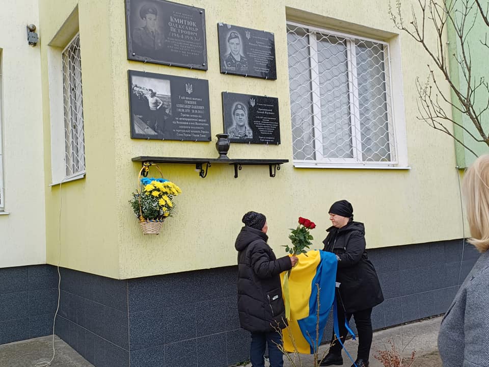 Новини Хмельницького - фото з «Герої не вмирають»: на Шепетівщині відкрили меморіальні дошки трьом загиблим бійцям