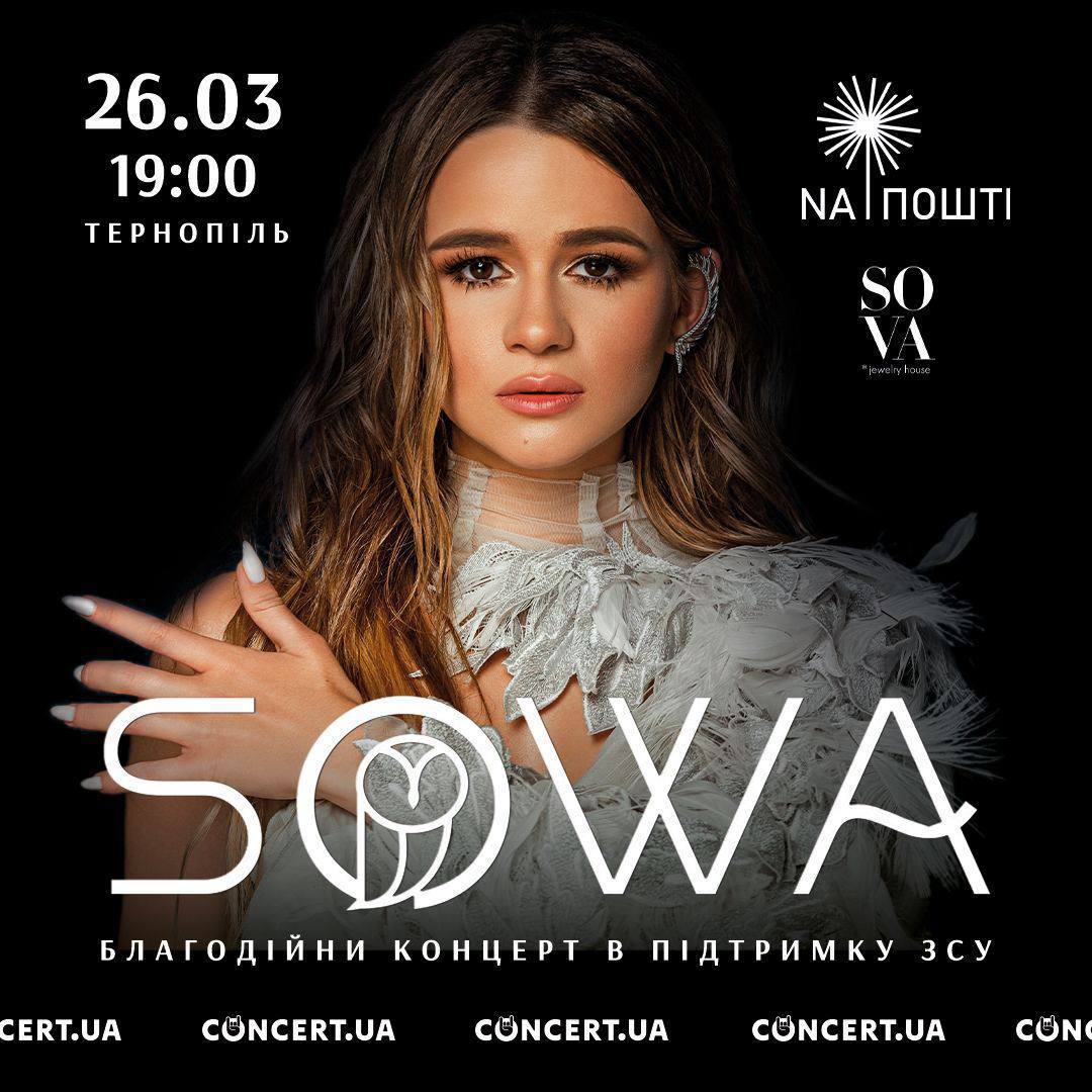 Новини Тернополя - фото з Піти на «Дизель Шоу», постояти на цвяхах і помалювати піском: куди піти у Тернополі 25-26 березня?