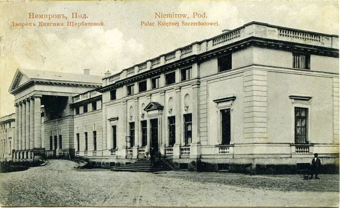 Новини Вінниці - фото з Немирівський палац княгині Щербатової: історія від маєтку до санаторію з пророцтвом, що здійснилося
