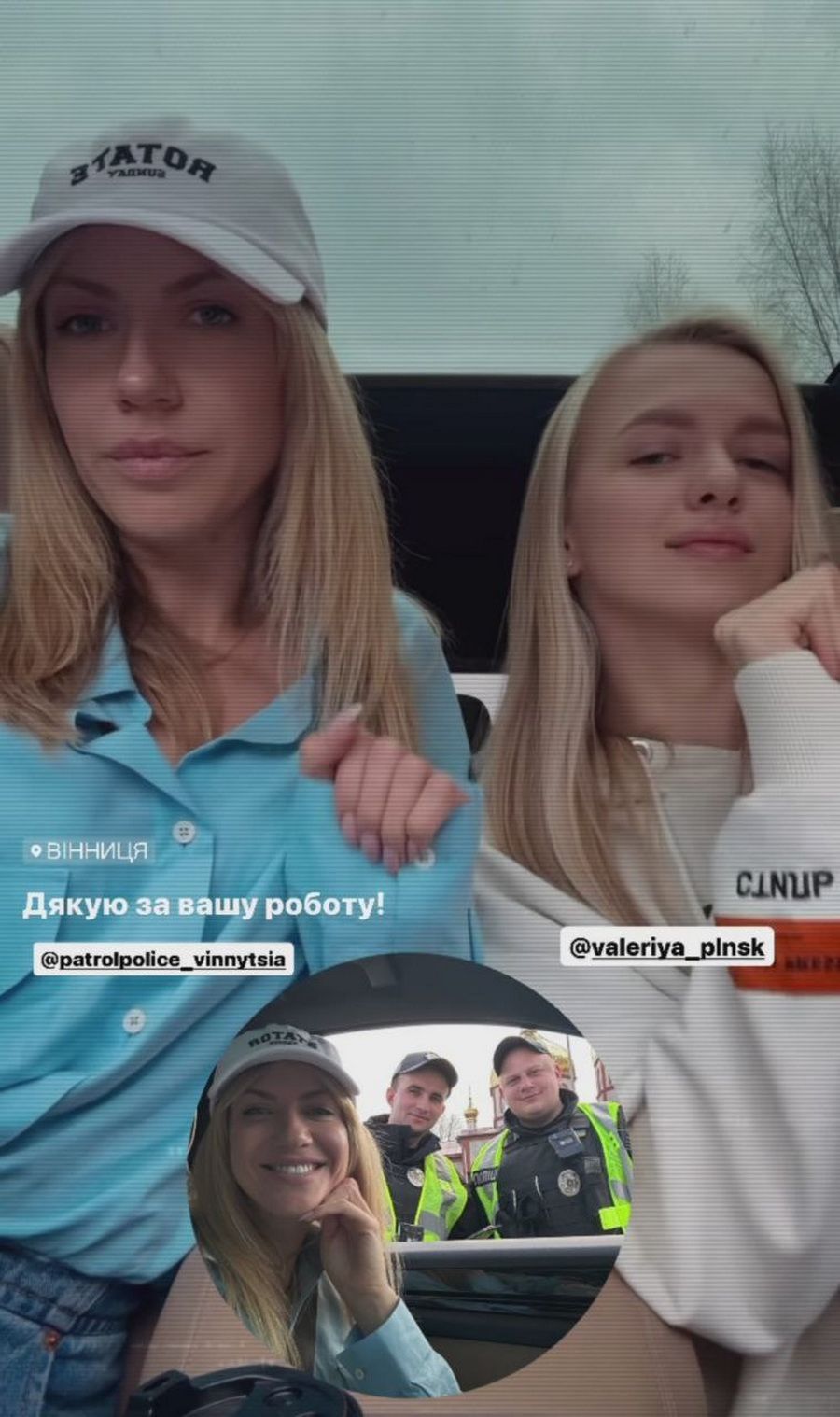 Новини Вінниці - фото з «Оштрафую тебе, оштрафую». Ведуча Леся Нікітюк присвятила пісню патрульним з Вінниці