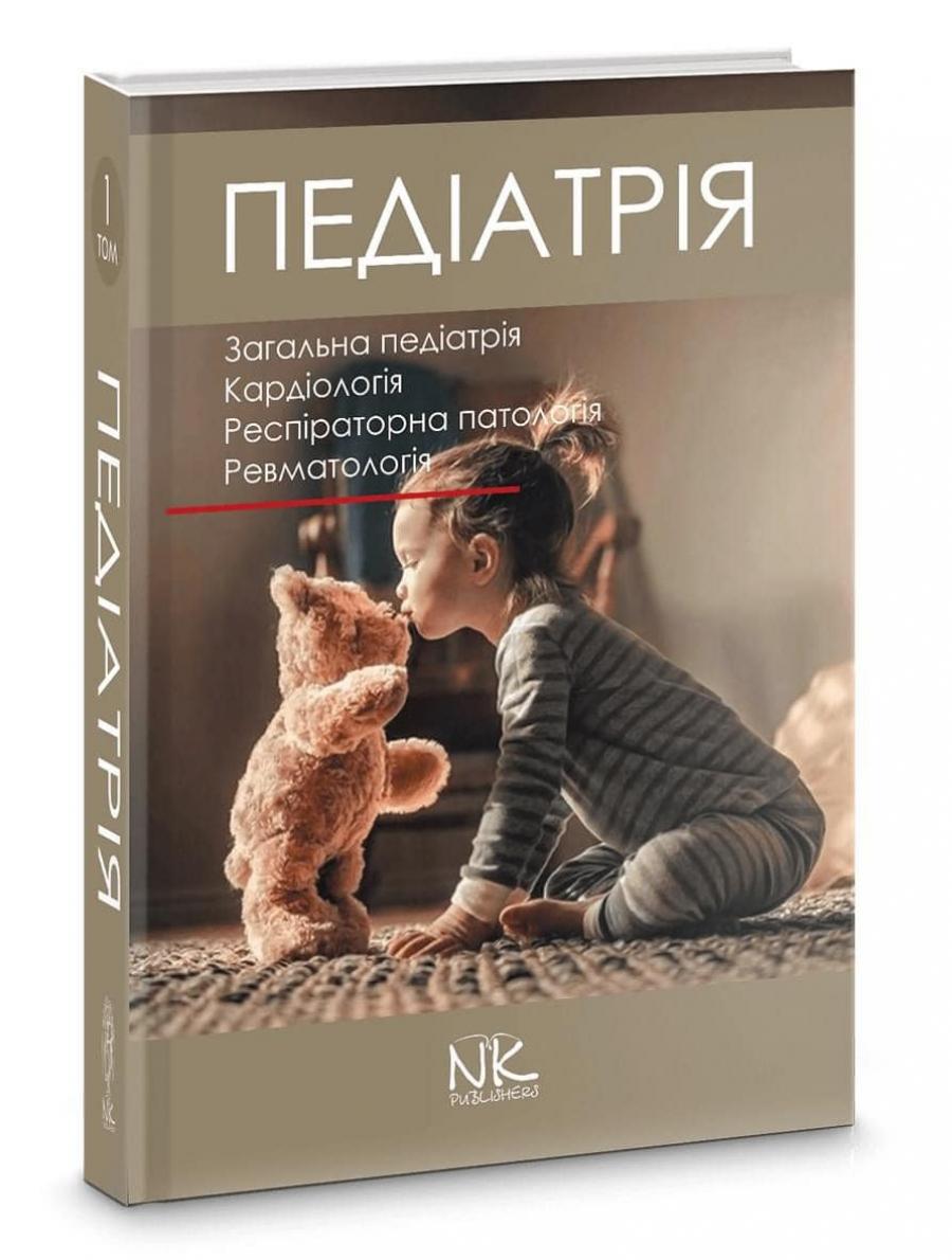 На зображенні може бути: 1 особа, дитина та текст