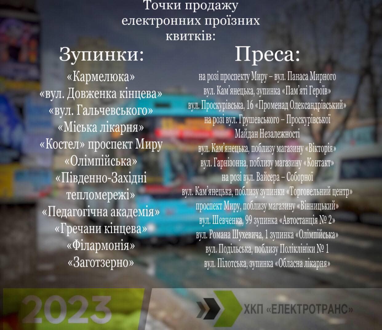 На зображенні може бути: текст