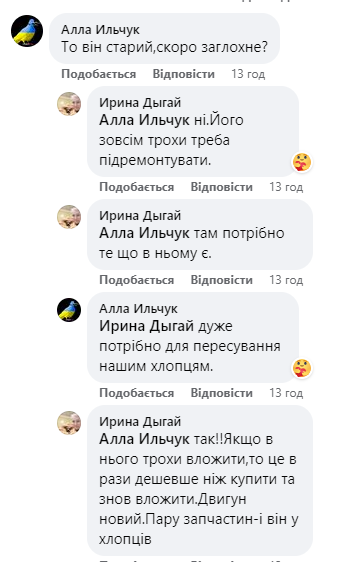 Новини Козятина - фото з Козятинські лікарі Тетяна та Сергій Шлапаки придбали військовим автомобіль, який врятує багато життів