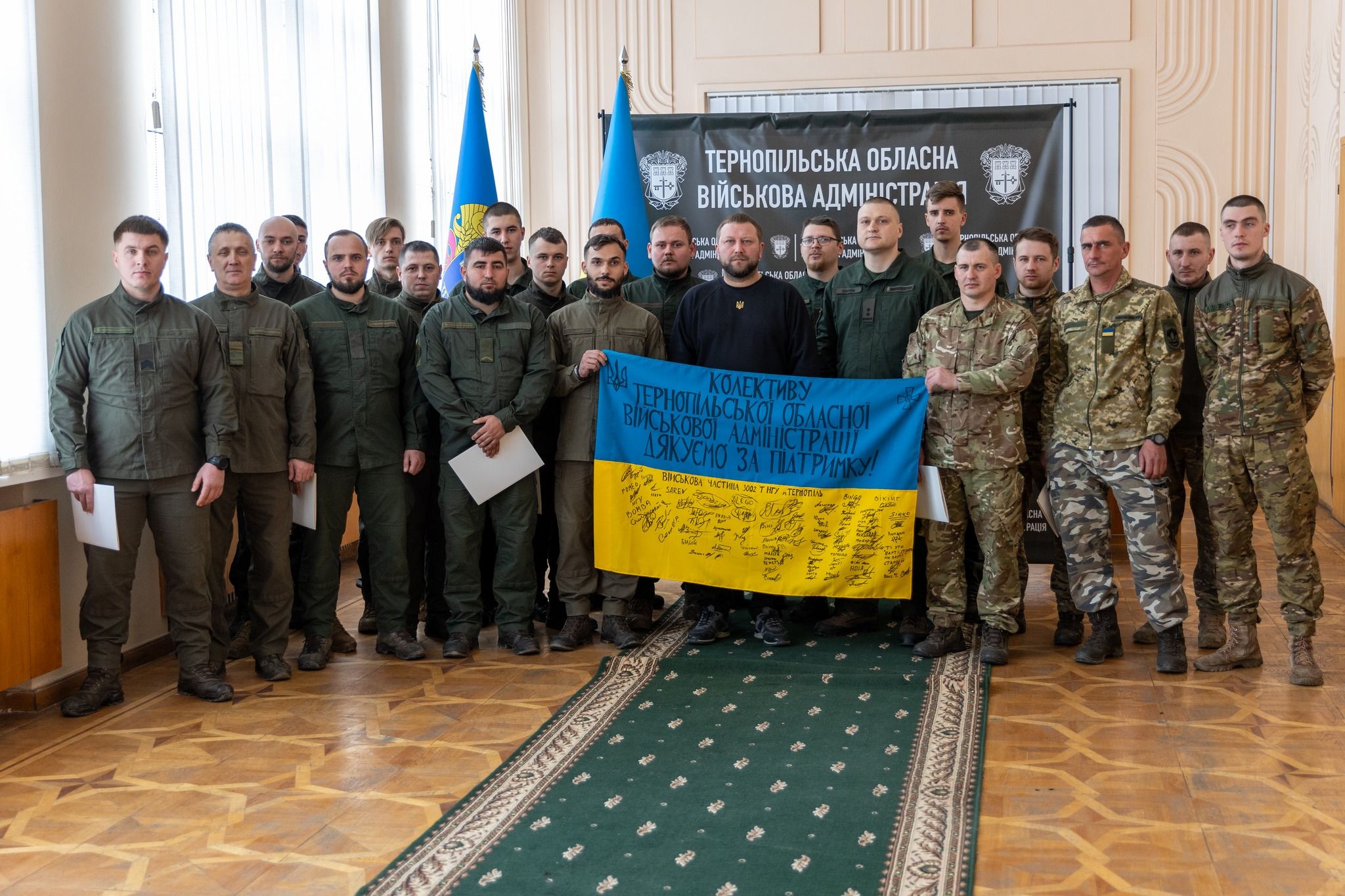 Новини Тернополя - фото з Нацгардійці подарували Тернопільщині прапор з Донеччини