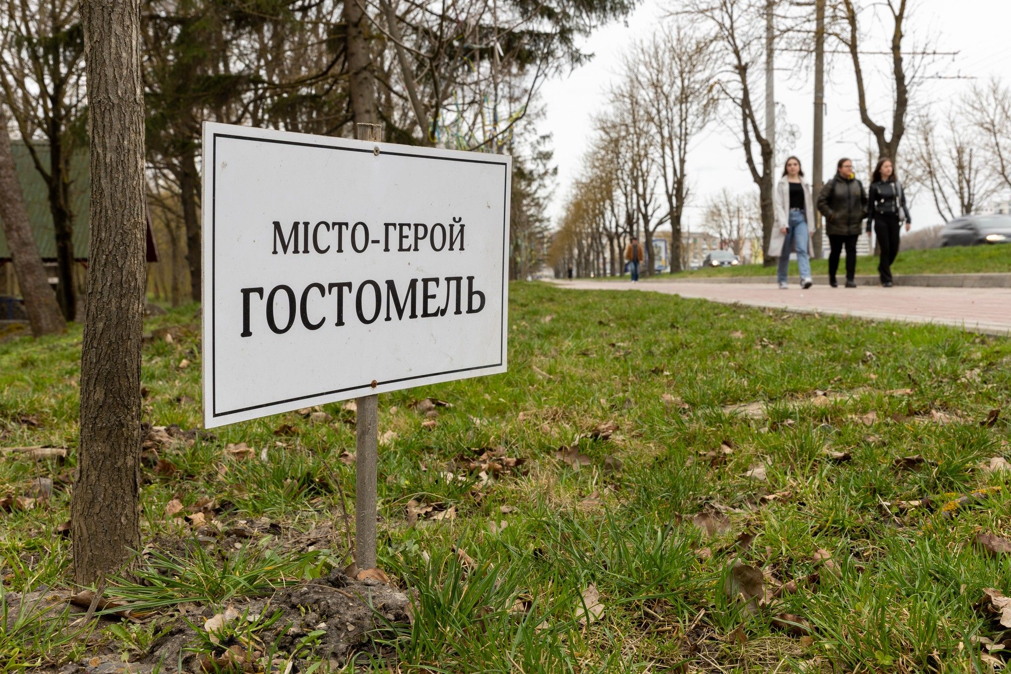 Новини Тернополя - фото з Міста-герої «розпускають віти» у тернопільському парку