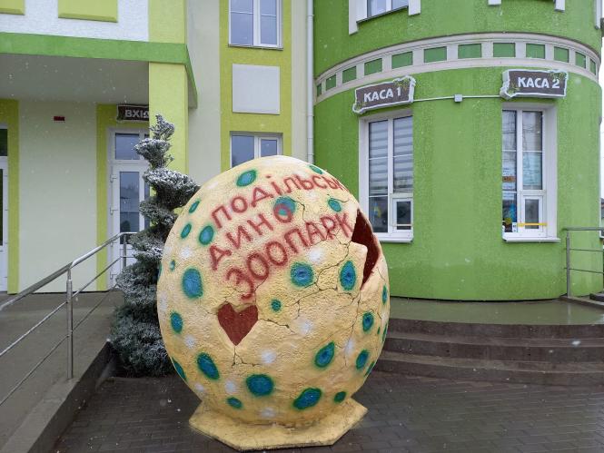 На зображенні може бути: на відкритому повітрі