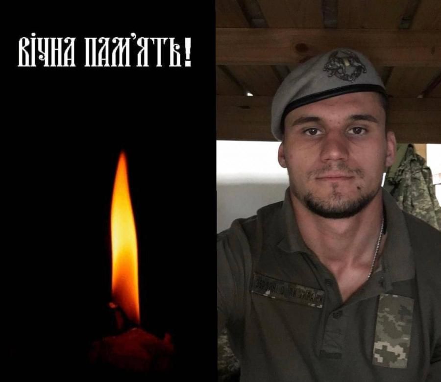 Новини Вінниці - фото з На війні загинув Олександр Коломієць. Герою було 25 років На зображенні може бути: 1 особа, вогонь та текст