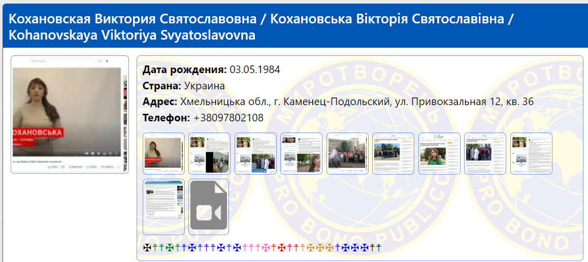 Новини Хмельницького - фото з Скандально відома кам’янчанка Вікторія Кохановська заговорила про поділ України (ВІДЕО)