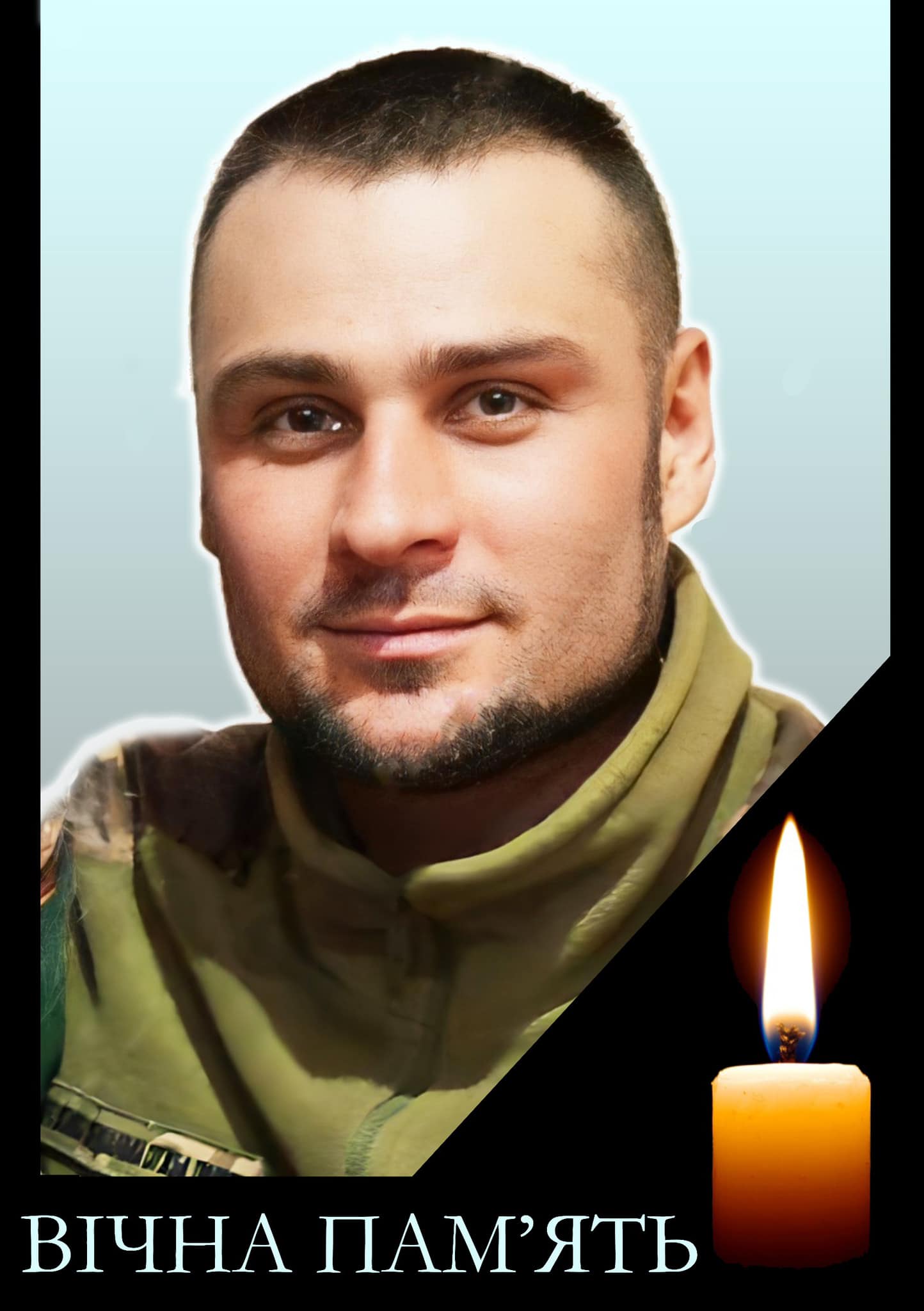 Новини Хмельницького - фото з На Миколаївщині загинув сапер Олександр Байда із Волочиська
