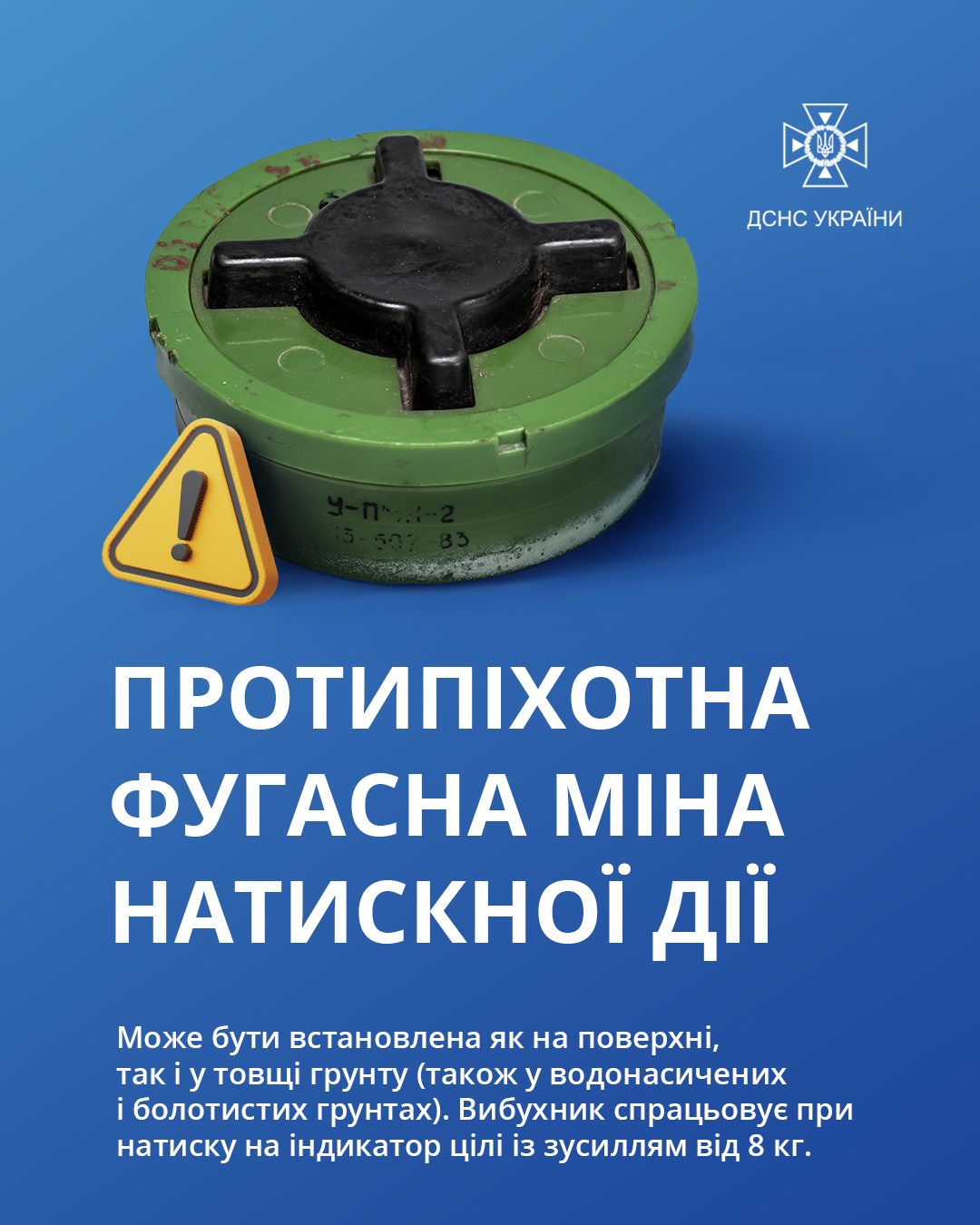 Новини Хмельницького - фото з Сапери з Хмельниччини розміновують звільнені міста й села Харківщини