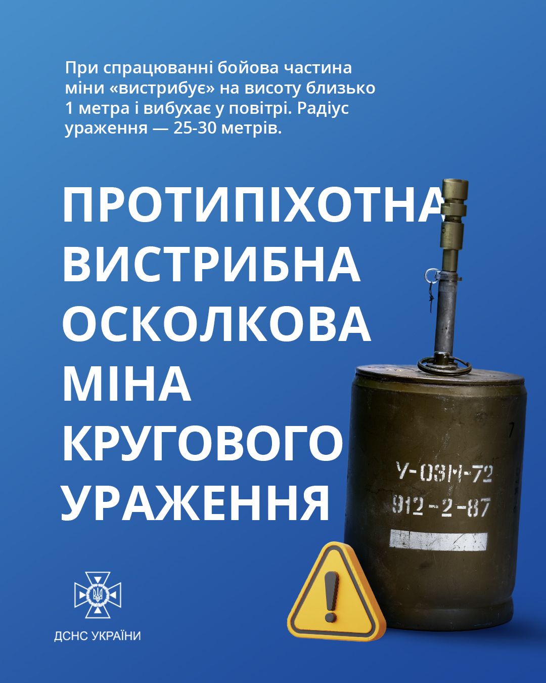 Новини Хмельницького - фото з Сапери з Хмельниччини розміновують звільнені міста й села Харківщини